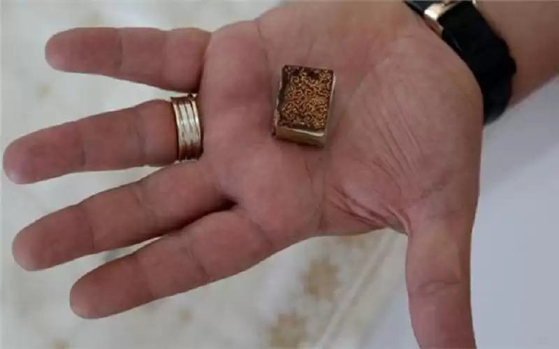 أحد أصغر مصاحف العالم .. يغير