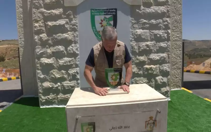 الملك يضع حجر الأساس لمركز التميز