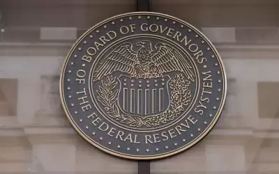 الاحتياطي الفيدرالي الأميركي يرفع سعر الفائدة