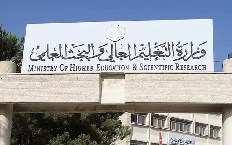 الخلايلة رئيسا لجامعة جرش وحامد للإسراء