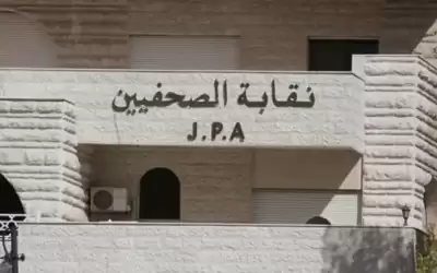 الهيئة العامة لنقابة الصحفيين تجتمع اليوم