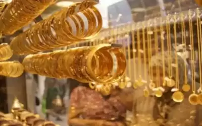 انخفاض أسعار الذهب في السوق المحلي