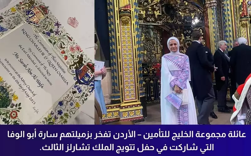 سارة ابو الوفا تشارك في حفل
