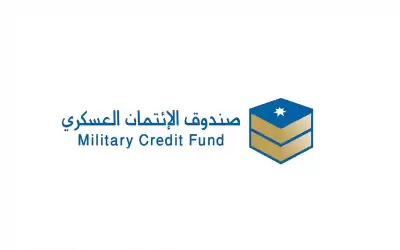صندوق الائتمان العسكري يؤكد عدم رفع