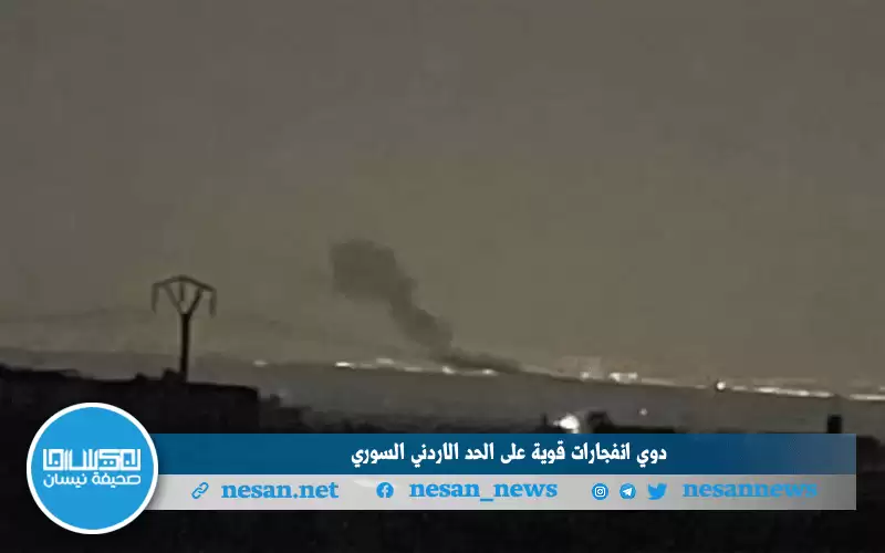 دوي انفجارات قوية على الحد الاردني