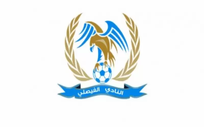 الفيصلي يستقدم مدربا برازيليا ويوافق على