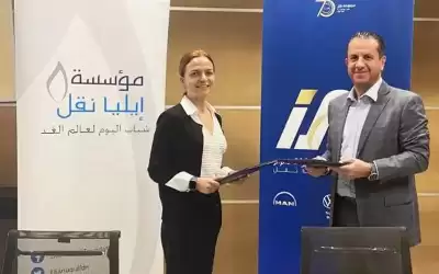 توسيع الشراكة بين مؤسسة إيليا نقل