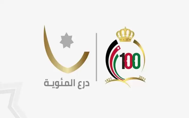 انطلاق بطولة درع المئوية لكرة القدم