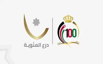 انطلاق بطولة درع المئوية لكرة القدم