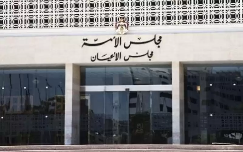 الأعيان يعيد معدل الشركات للاشتباه بمخالفة