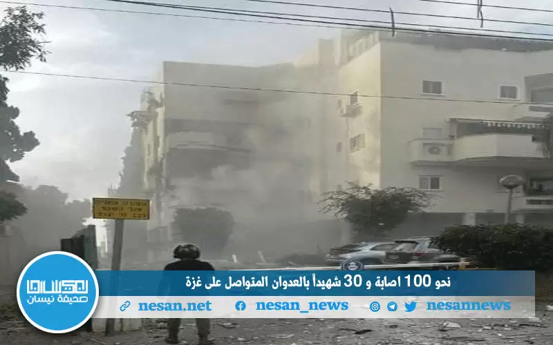 نحو 100 إصابة و30 شهيدا بالعدوان