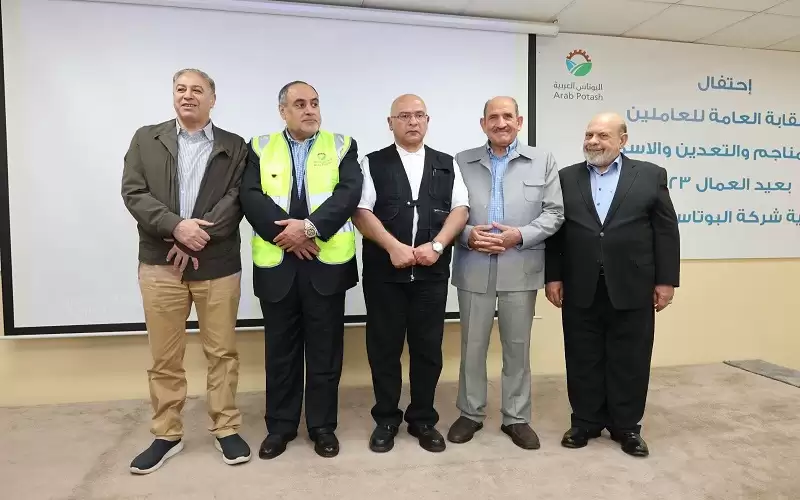 البوتاس العربية و الفوسفات الأردنية تحتفيان