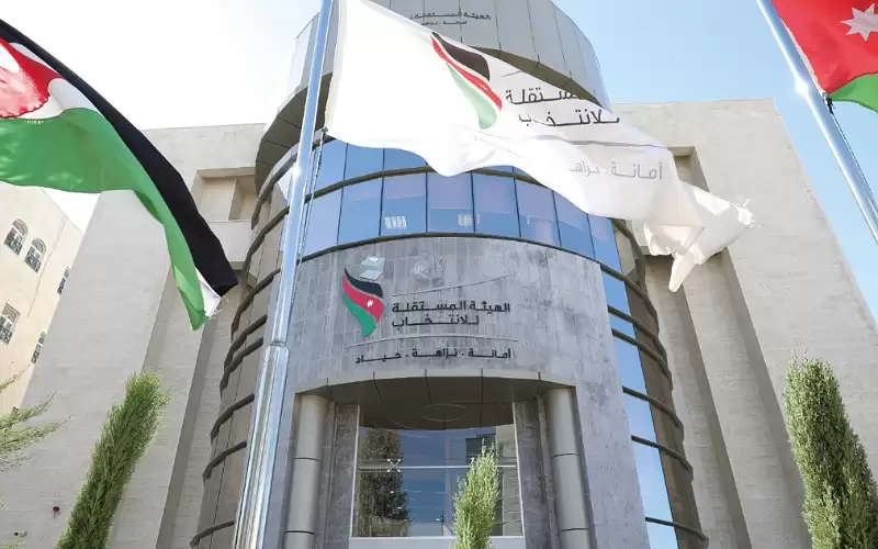 المستقلة للانتخابات: 20 حزبا وفقت أوضاعها
