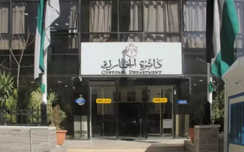 الموافقة على نظام يضع شروط خاصة