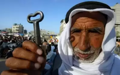 الفلسطينيون يحيون الذكرى الـ75 للنكبة