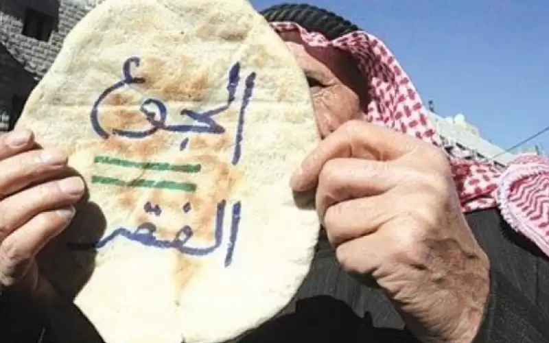 البنك الدولي يرجح بقاء معدلات الفقر