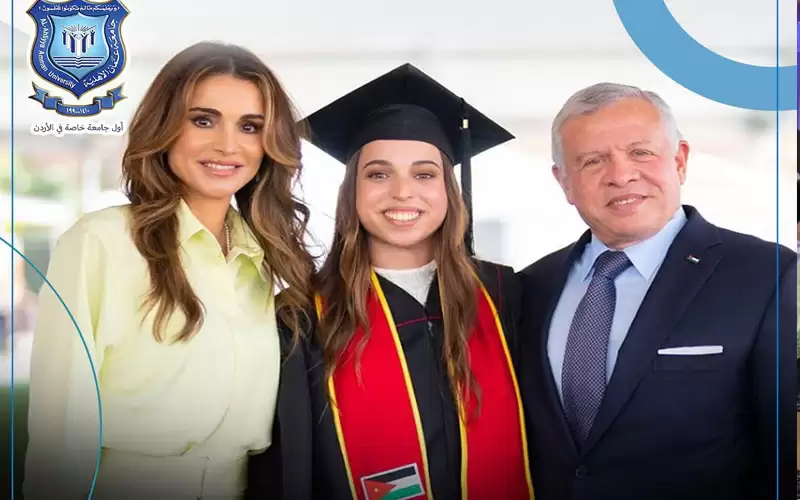 أسرة عمان الاهلية تهنىء بمناسبة تخرج