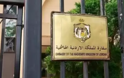 اقتحام وتخريب مبنى السفارة الأردنية في