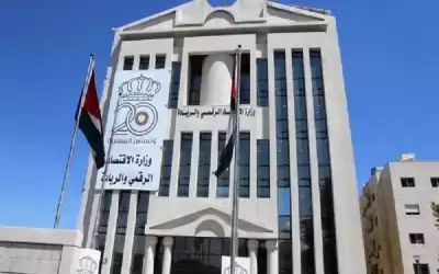 الاقتصاد الرقمي: توفير آلية جديدة لإرسال