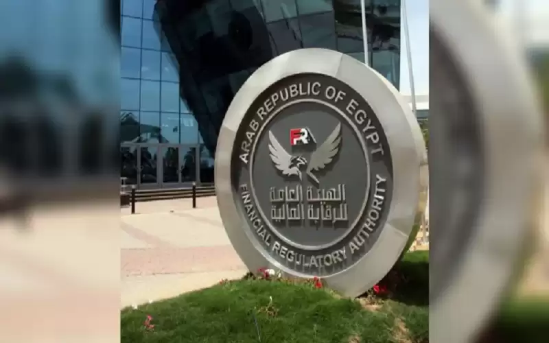 مصر ترفع حد تمويل المشروعات متناهية