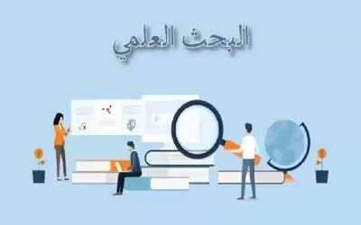 برعاية وزارة التربية عقد مؤتمر بعنوان
