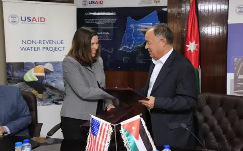 250 مليون دولار تمويل أمريكي لخفض