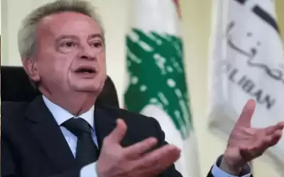 القضاء اللبناني لن يسلم رياض سلامة