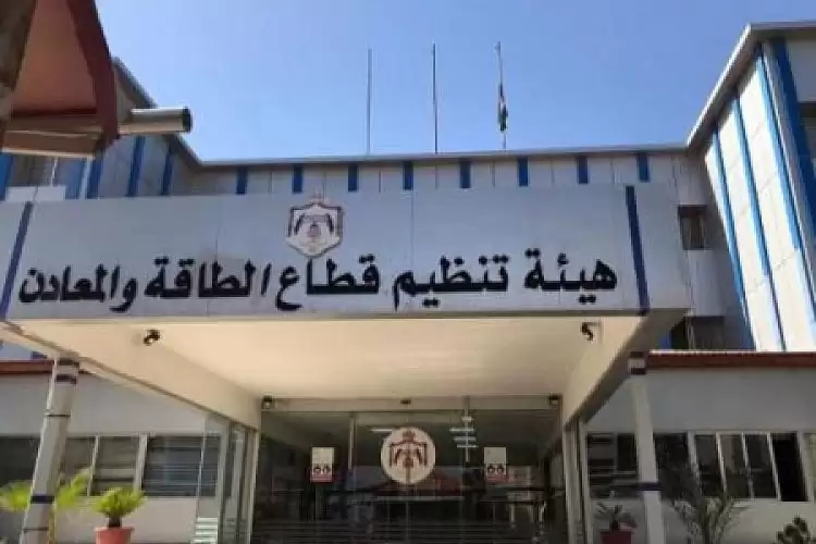 الطاقة والمعادن: الاستثمار مفتوح بتسويق وتوزيع