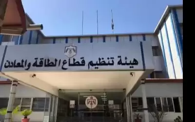 الطاقة والمعادن: الاستثمار مفتوح بتسويق وتوزيع