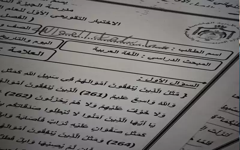 معلم أردني ينعى طالبه على آخر