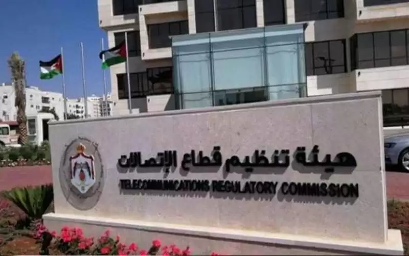 الاتصالات تحذر من إعلانات احتيالية على