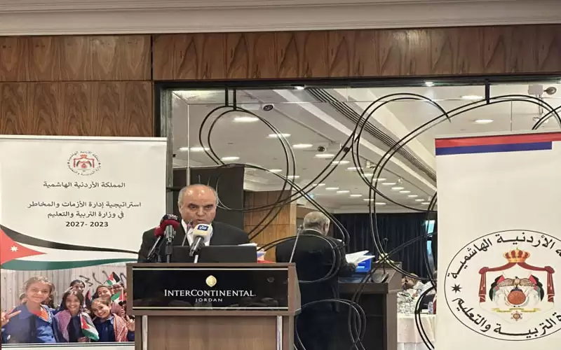 التربية تطلق استراتيجيتها لإدارة الأزمات والمخاطر