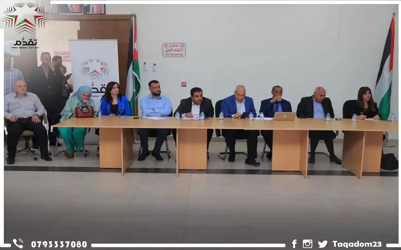 مادبا تستقبل حزب تقدم تحت التأسيس