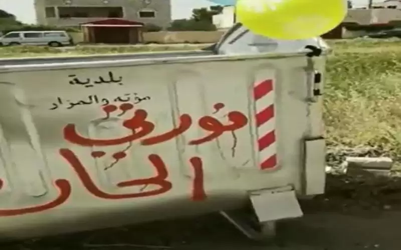 بعد سنوات مطالبة.. أردني يحتفل بوصول