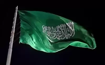 السعودية تعلن إعدام مواطن تخابر مع