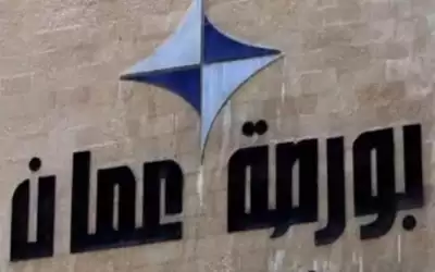 مؤشر البورصة ينهي تعاملاته اليومية على
