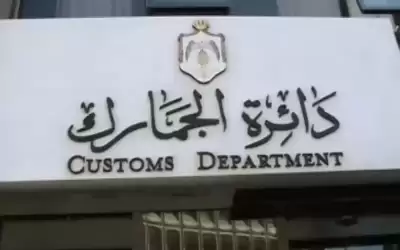 موافقة حكومية لتسوية 17 قضية جمركية
