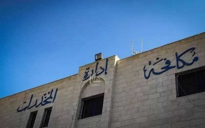 مداهمتان لتاجري مخدرات في إربد ومعان