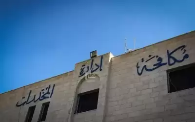 مداهمتان لتاجري مخدرات في إربد ومعان