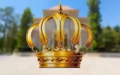 مصدر في الديوان الملكي: جميع احتفالات