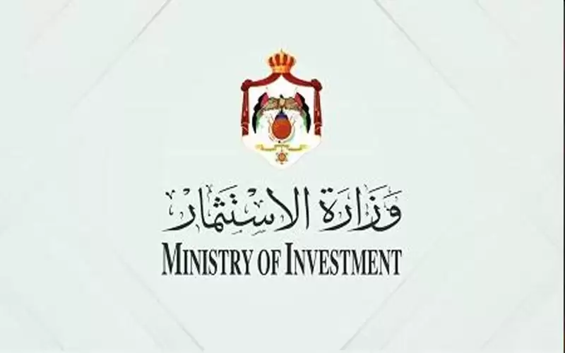 الانتهاء من أتمتة خدمات الاستثمار نهاية