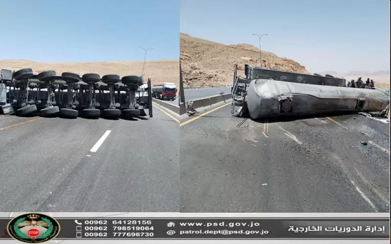 تدهور مركبة شحن منتصف نزول النقب