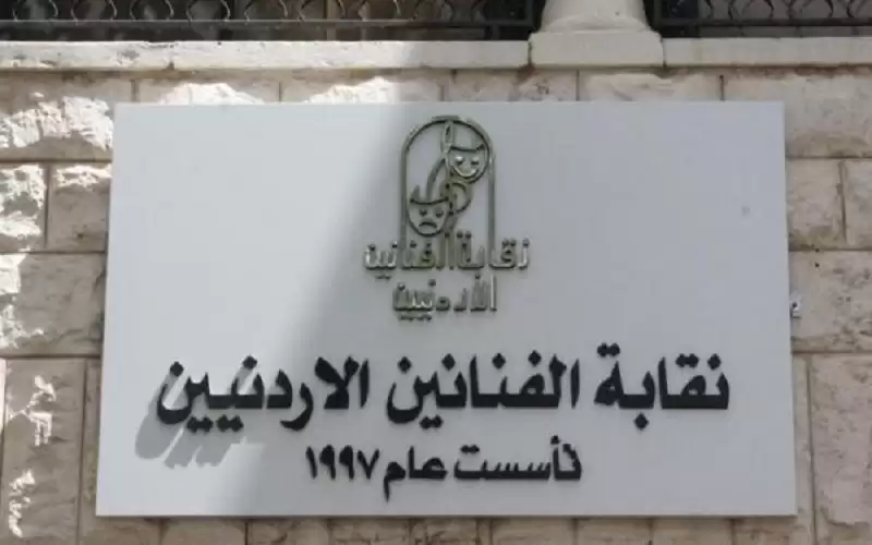 العبادي: حفل نقابة الفنانين سيشهد حضور