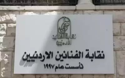 العبادي: حفل نقابة الفنانين سيشهد حضور