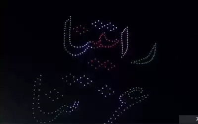 طائرات درون تضيء سماء عمان لليوم