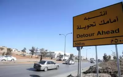 تحويلات مرورية على أوتوستراد عمان الزرقاء