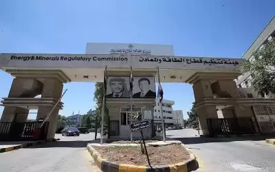 هيئة الطاقة: برنامج لإعادة تأهيل مواقع