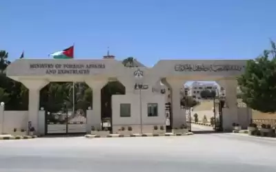 الخارجية: تعرض منزل السفير الأردني في