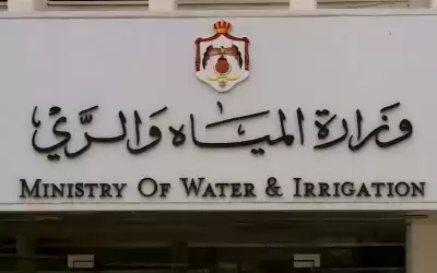 الحكومة : لن نرفع فاتورة المياه