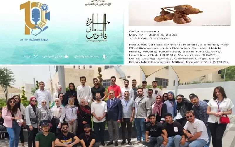 مشاركة العمارة والتصميم في عمان الاهلية